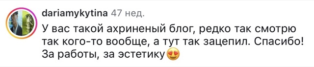 Комментарий: у вас такой ахриненный блог