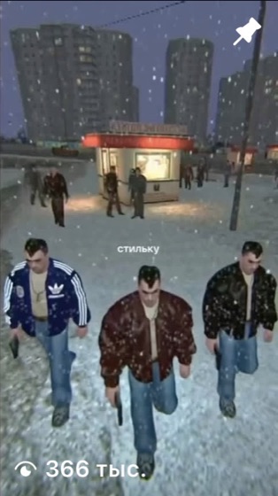 Рилс