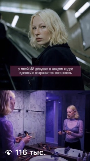 Рилс