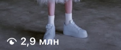 2,9 млн просмотров
